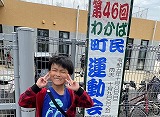 R5t^