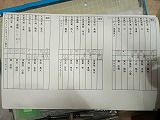 9{Vt